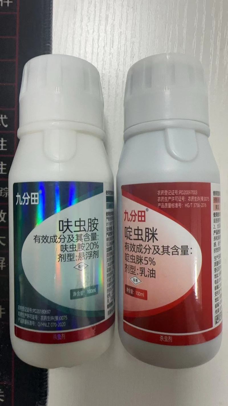 抗性白粉虱专用农药套餐20%呋虫胺啶虫脒杀虫杀卵