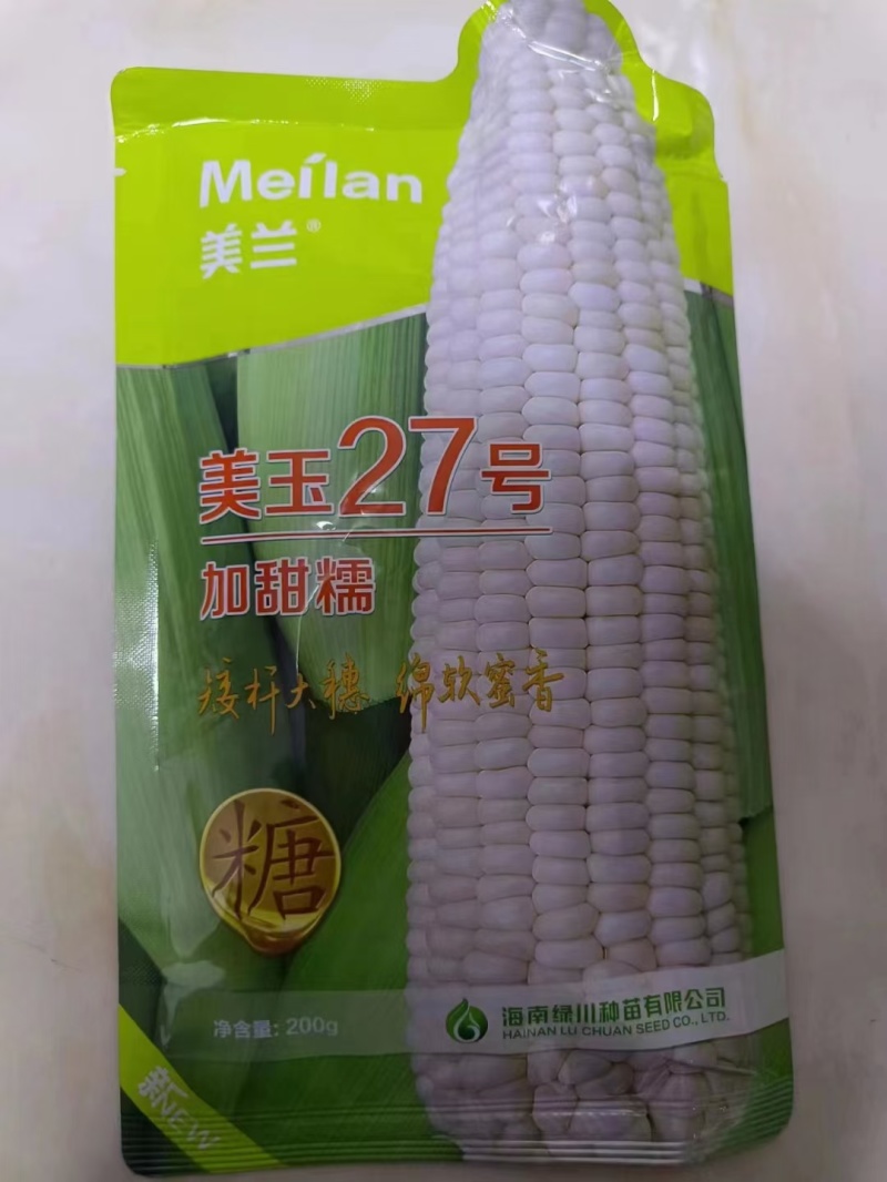 精品美玉27加甜糯