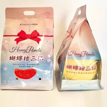 三红柚海南产