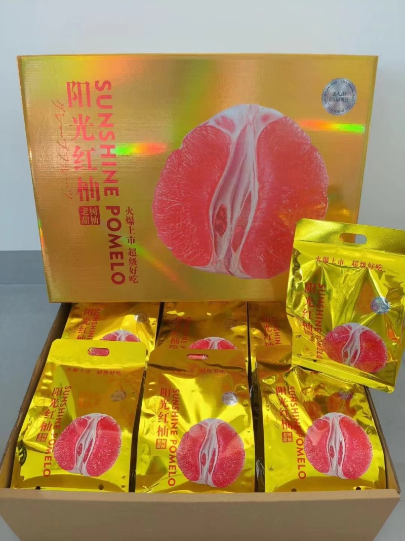 三红柚海南产