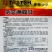 天禧满芯红萝卜种子血红瓤心里美萝卜种子甜脆萝卜种籽