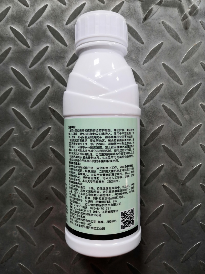 40%克菌丹杀菌美果亮果预防果锈斑点落叶病真菌病害