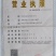 嫁接苦瓜砧木苦瓜嫁接砧木种子苦瓜嫁接专用砧木