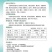 苦瓜种子杂交苦瓜种子翠绿苦瓜种子抗病能力强肉厚味正大棚陆