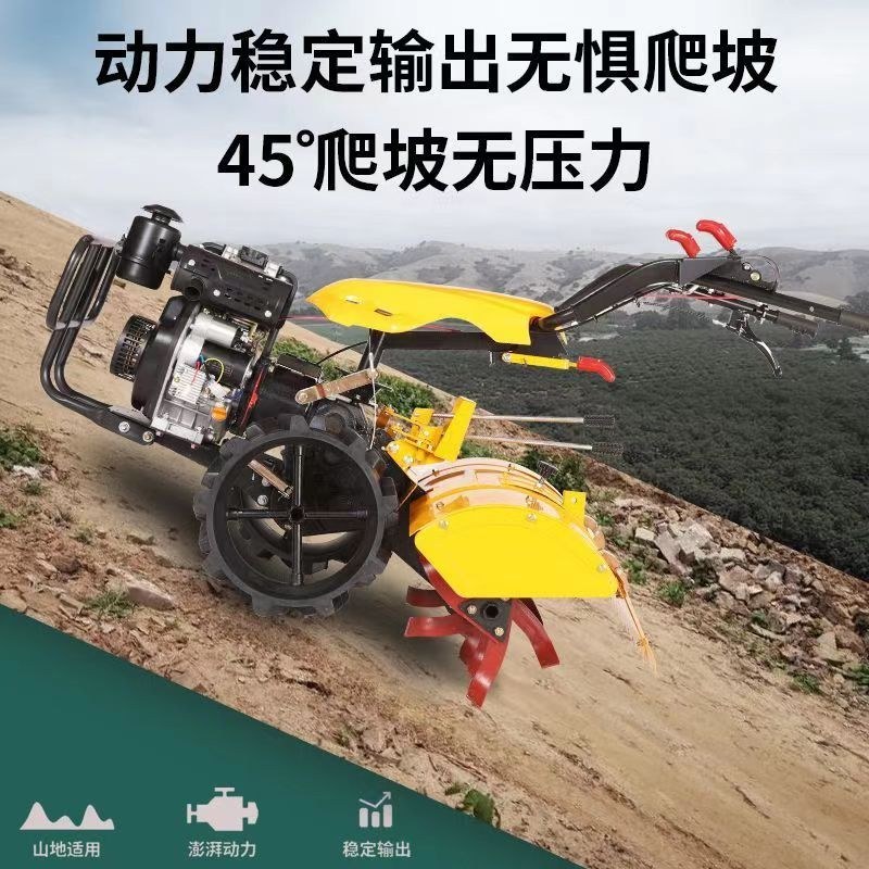 多功能四驱后旋微耕机旋耕除草开沟一机多用厂家直销
