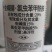20%虫螨腈氯虫苯甲酰胺甘蓝甜菜夜蛾蔬菜农药杀虫剂
