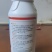 授粉座果精坐果灵防落素沾花药保花果防落素促开花增产叶面肥