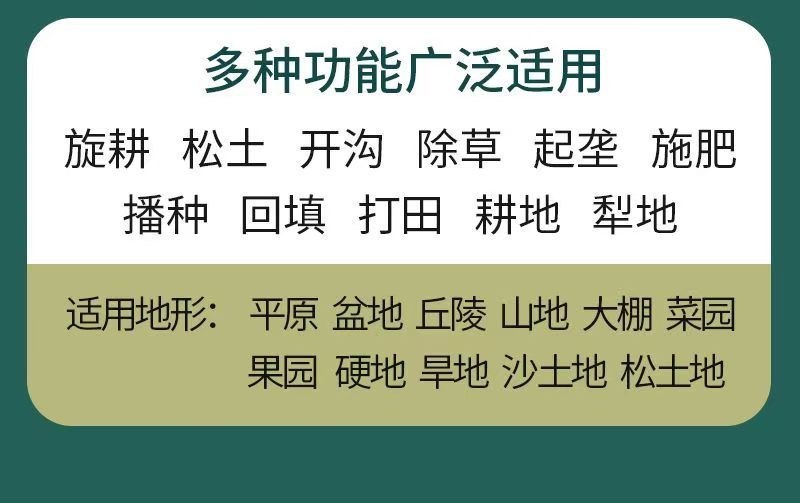 新四驱后旋微耕机，汽油柴油，硬土效果好