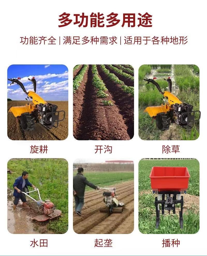新四驱后旋微耕机，汽油柴油，硬土效果好
