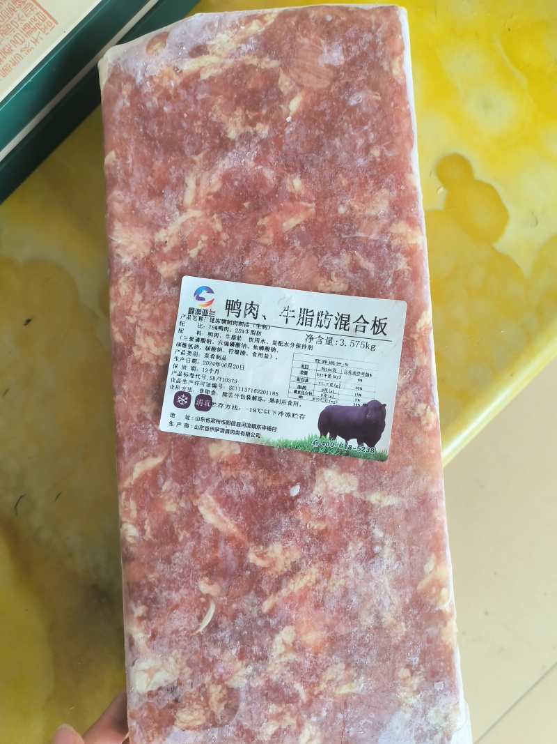 厂家直销鸭肉牛脂肪板大量批发可切卷保证不散碎现货实拍