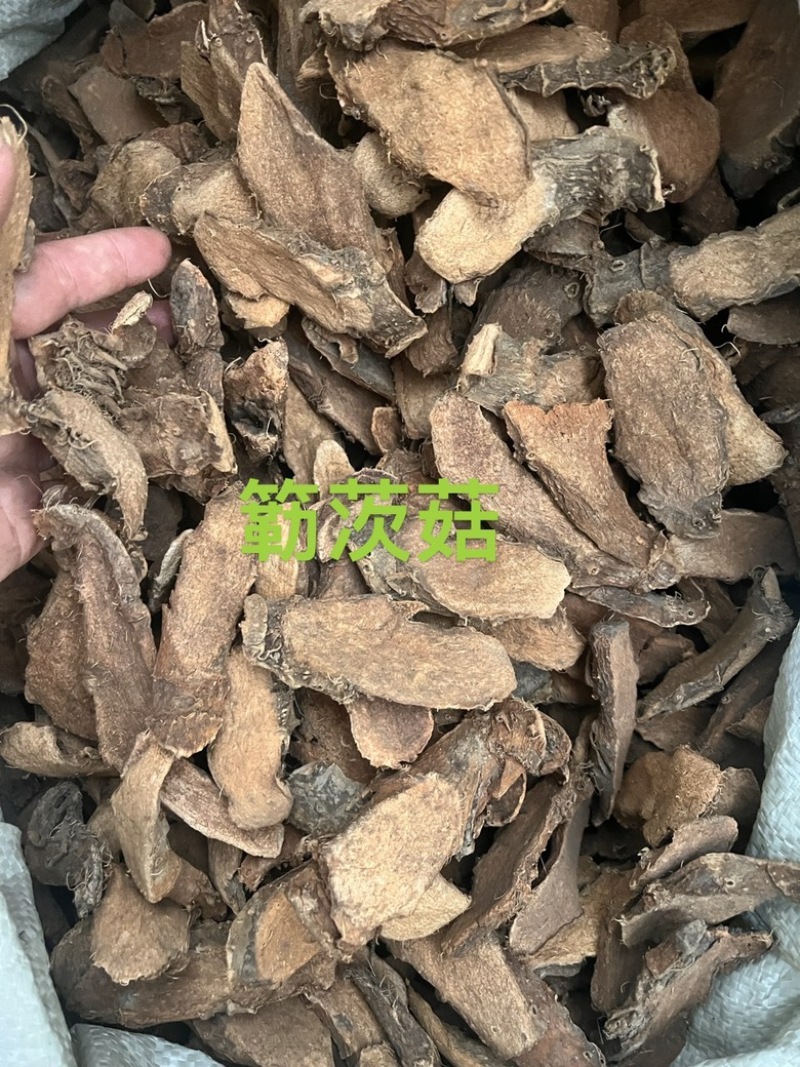 勒茨菇簕茨菇一公斤起发勒茨菇足干