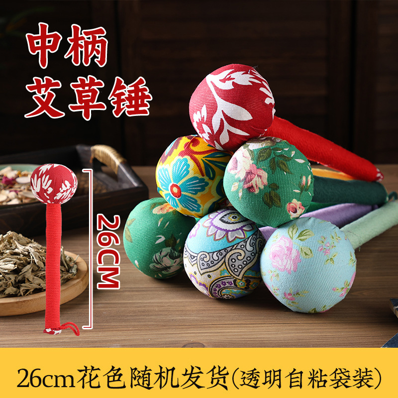 艾草养生锤按摩锤艾草养生棒加工批发