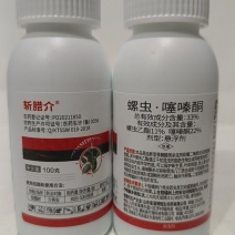 33%螺虫噻嗪酮对蚜虫红蜘蛛介壳虫白粉虱有很好的防效。