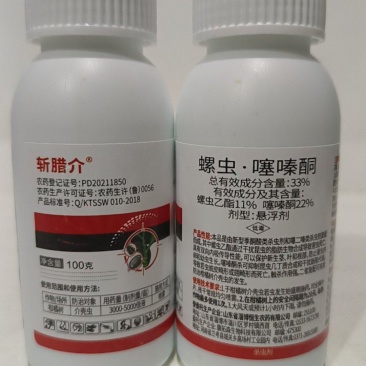 33%螺虫噻嗪酮对蚜虫红蜘蛛介壳虫白粉虱有很好的防效。