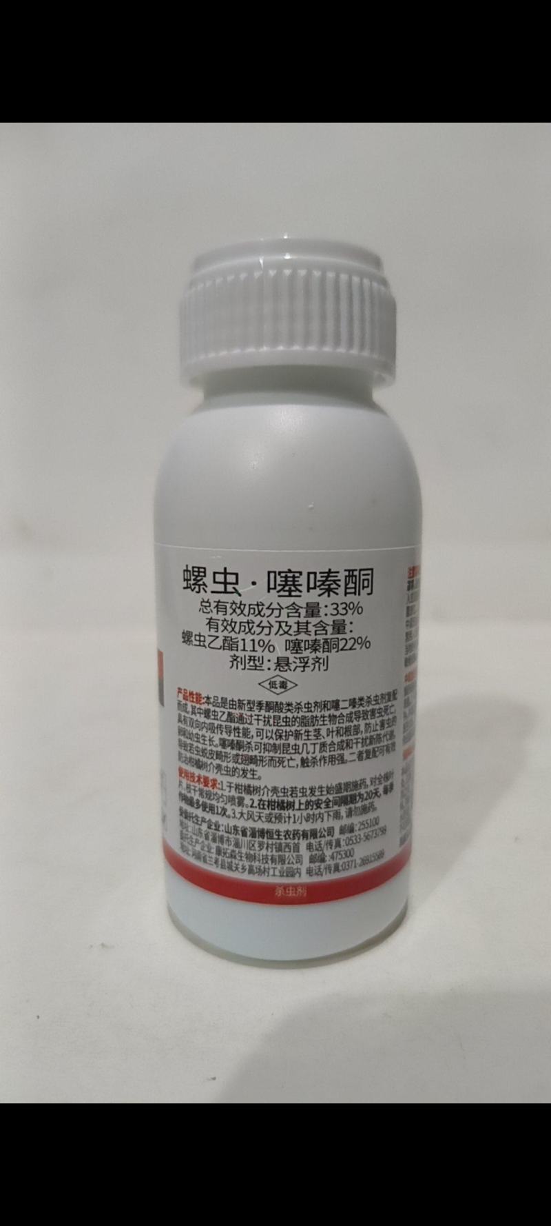 33%螺虫噻嗪酮对蚜虫红蜘蛛介壳虫白粉虱有很好的防效。