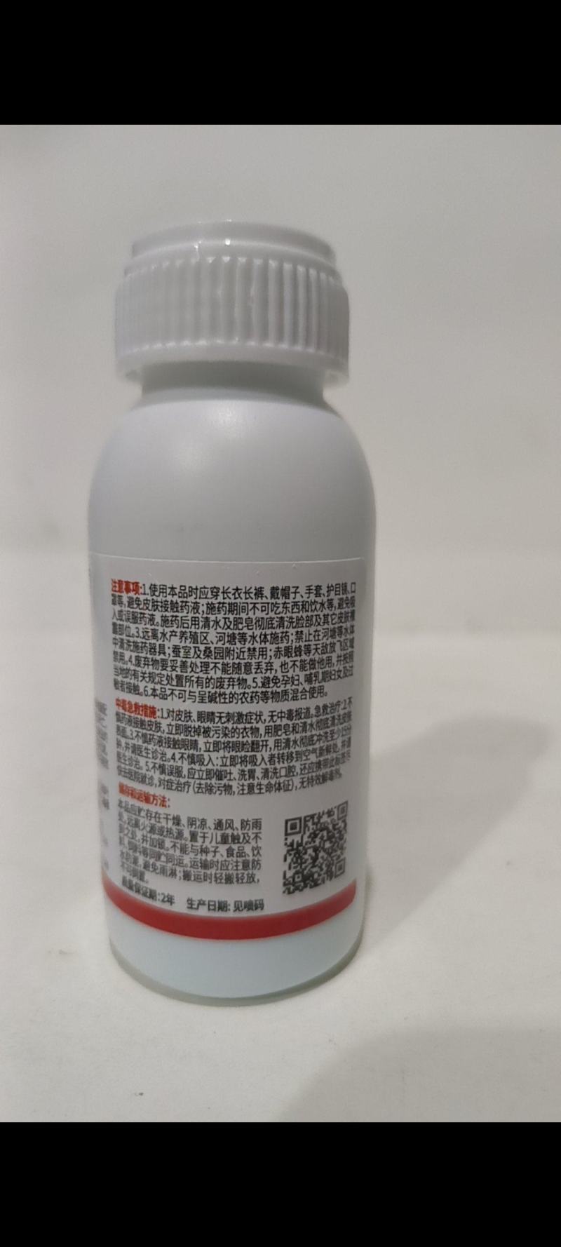 33%螺虫噻嗪酮对蚜虫红蜘蛛介壳虫白粉虱有很好的防效。