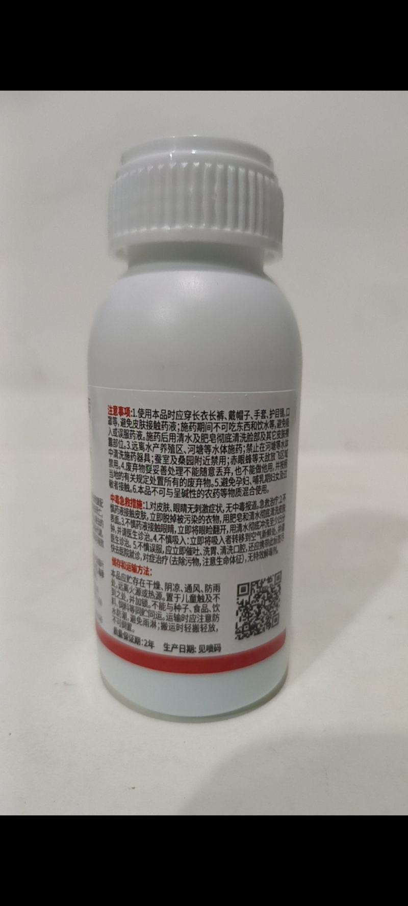 33%螺虫噻嗪酮对蚜虫红蜘蛛介壳虫白粉虱有很好的防效。