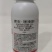 33%螺虫噻嗪酮对蚜虫红蜘蛛介壳虫白粉虱有很好的防效。