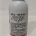 33%螺虫噻嗪酮对蚜虫红蜘蛛介壳虫白粉虱有很好的防效。