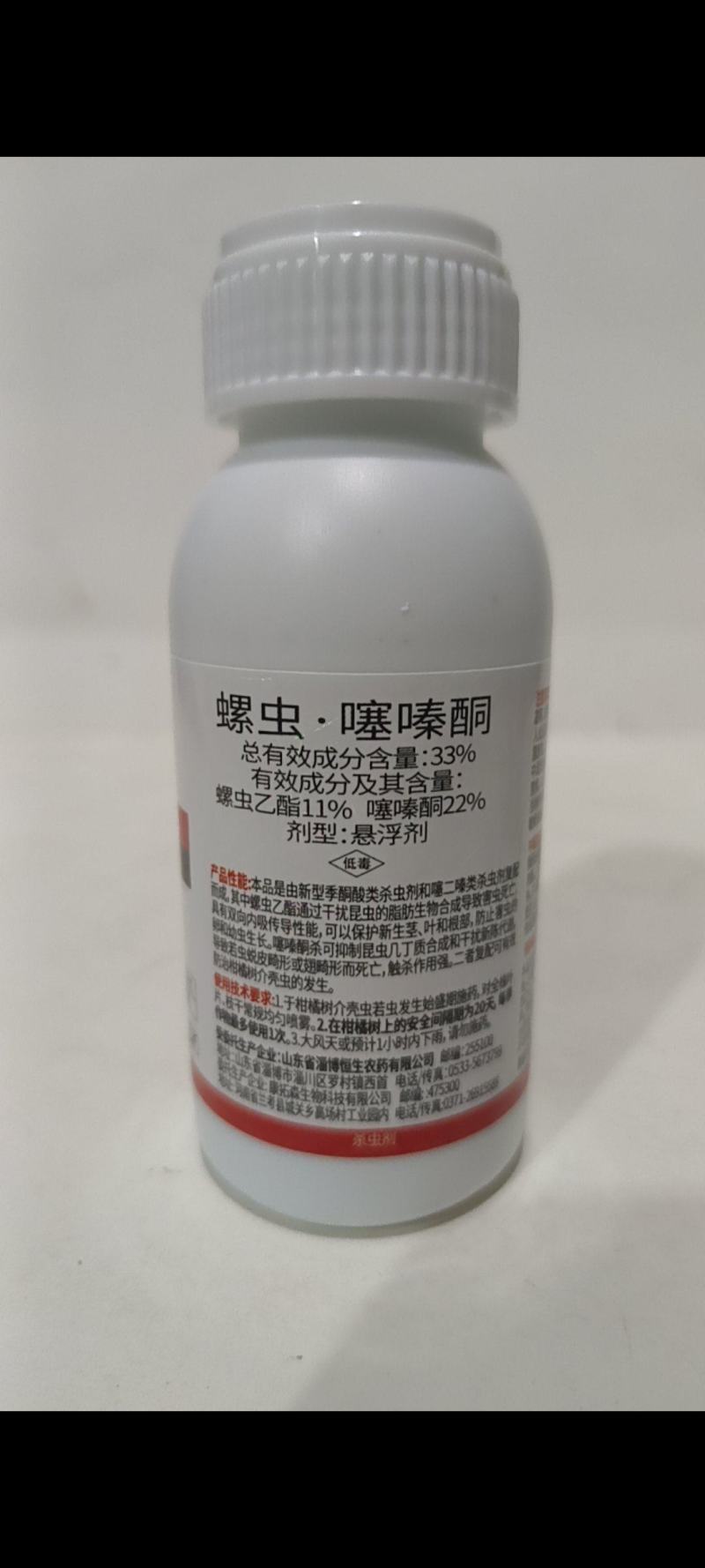 33%螺虫噻嗪酮对蚜虫红蜘蛛介壳虫白粉虱有很好的防效。