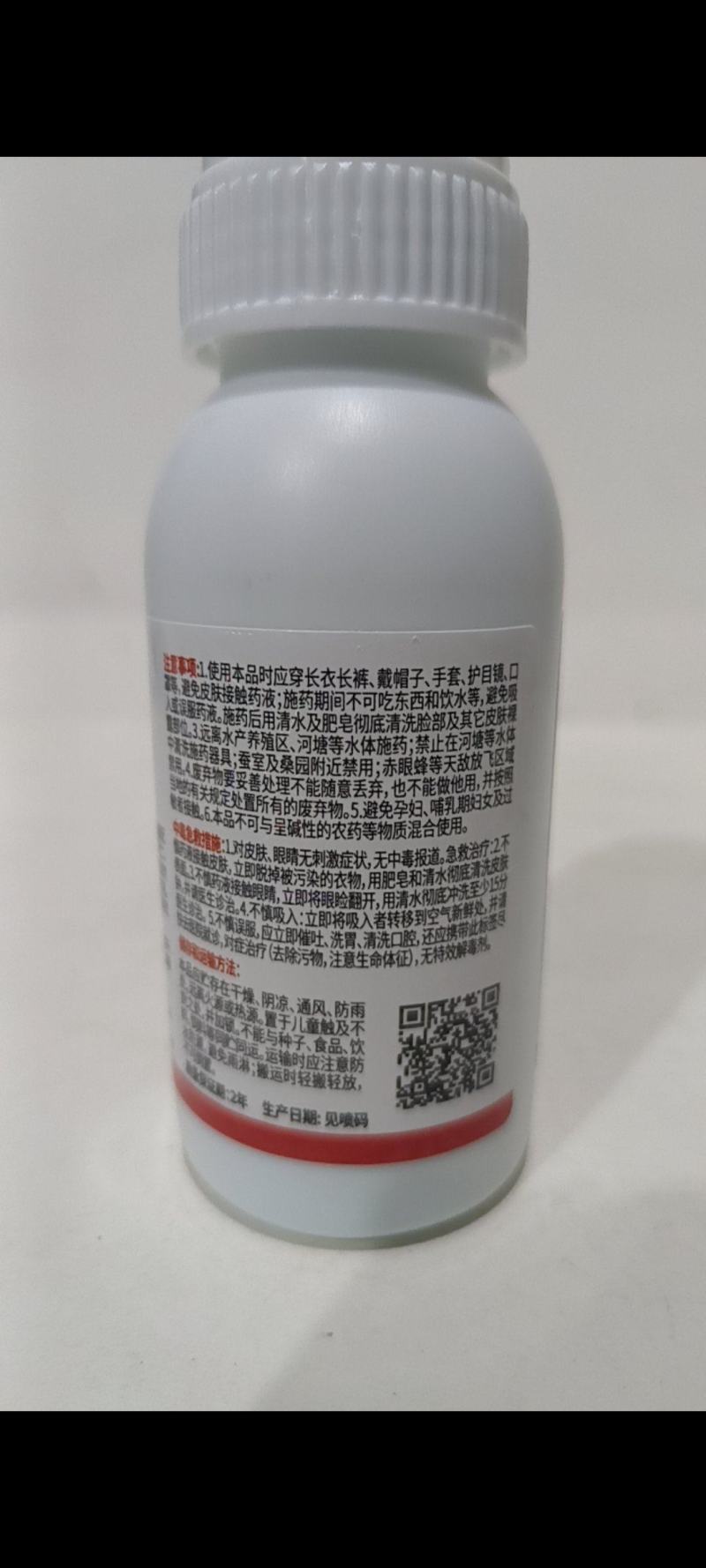 33%螺虫噻嗪酮对蚜虫红蜘蛛介壳虫白粉虱有很好的防效。