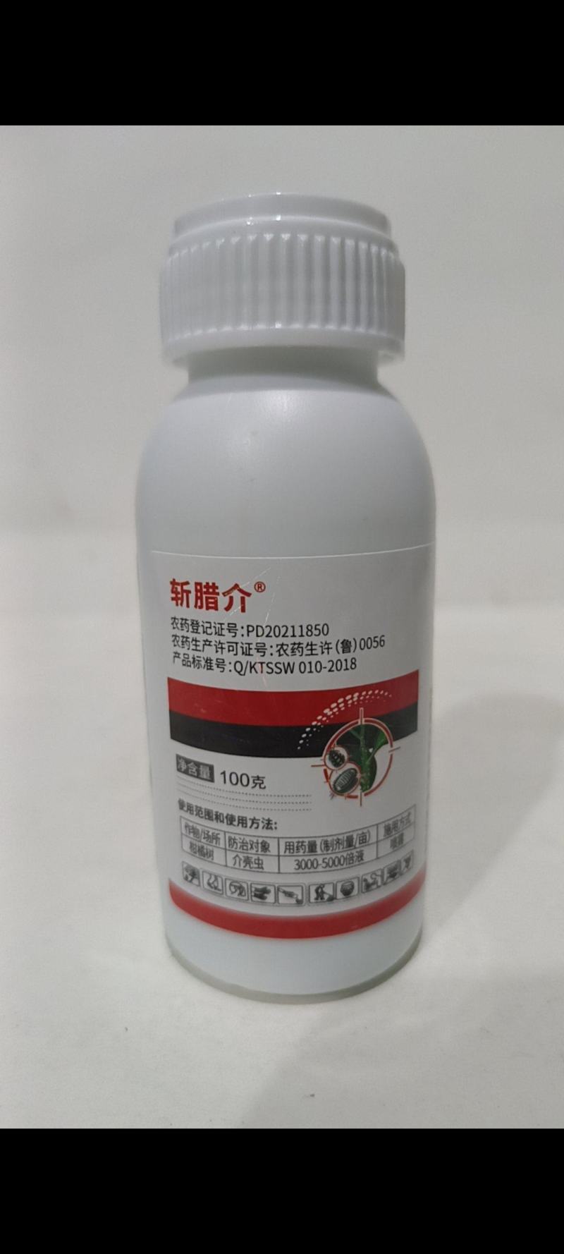 33%螺虫噻嗪酮对蚜虫红蜘蛛介壳虫白粉虱有很好的防效。