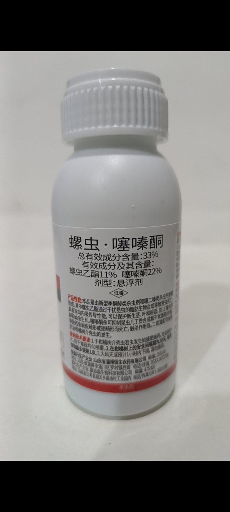 33%螺虫噻嗪酮对蚜虫红蜘蛛介壳虫白粉虱有很好的防效。