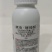 33%螺虫噻嗪酮对蚜虫红蜘蛛介壳虫白粉虱有很好的防效。