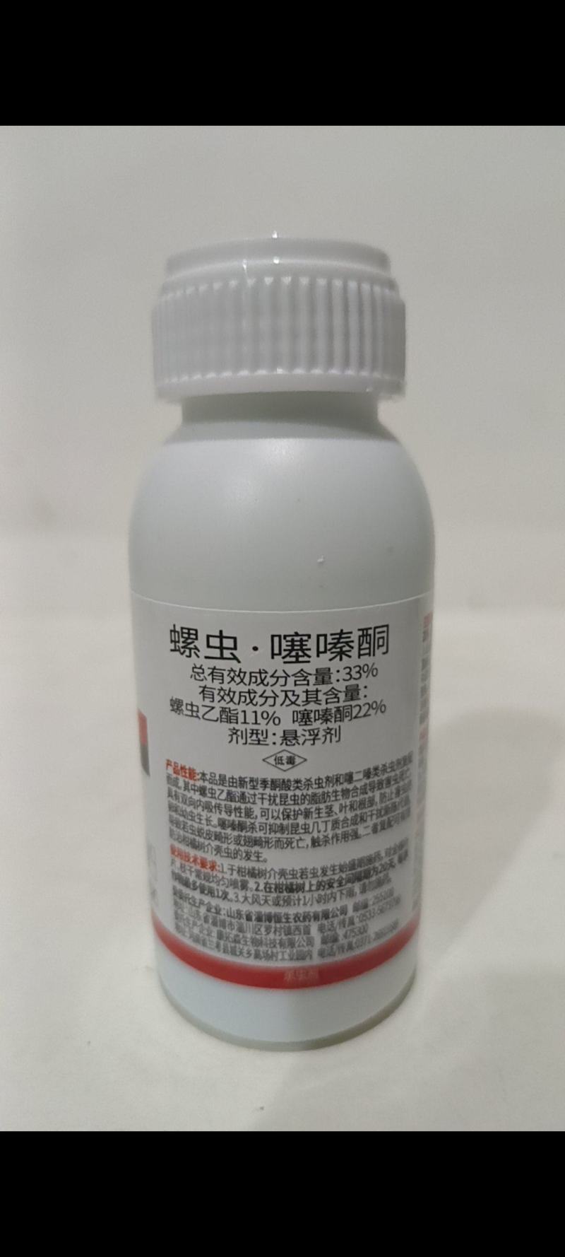 33%螺虫噻嗪酮对蚜虫红蜘蛛介壳虫白粉虱有很好的防效。