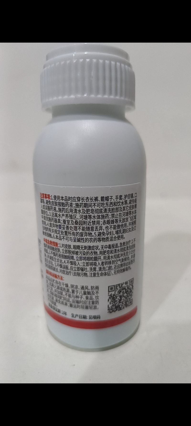 33%螺虫噻嗪酮对蚜虫红蜘蛛介壳虫白粉虱有很好的防效。