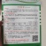 秀禾散叶生菜种子，深绿色，耐寒耐热，叶厚叶多，皱深速生