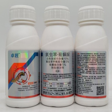 10%氯虫苯虱螨脲，正品保障，假一赔十，量大优惠
