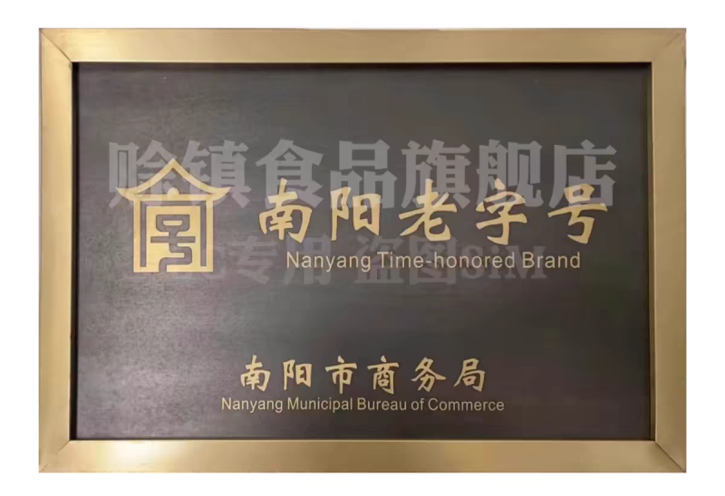 【纯红薯粉条】不纯包退河南特产传统工艺本场证件齐全