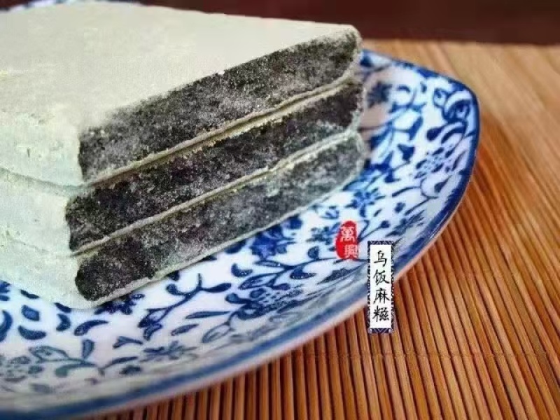 宁波麻糍