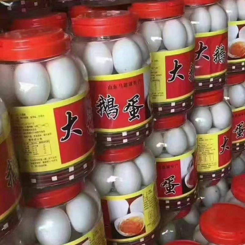 大鹅蛋