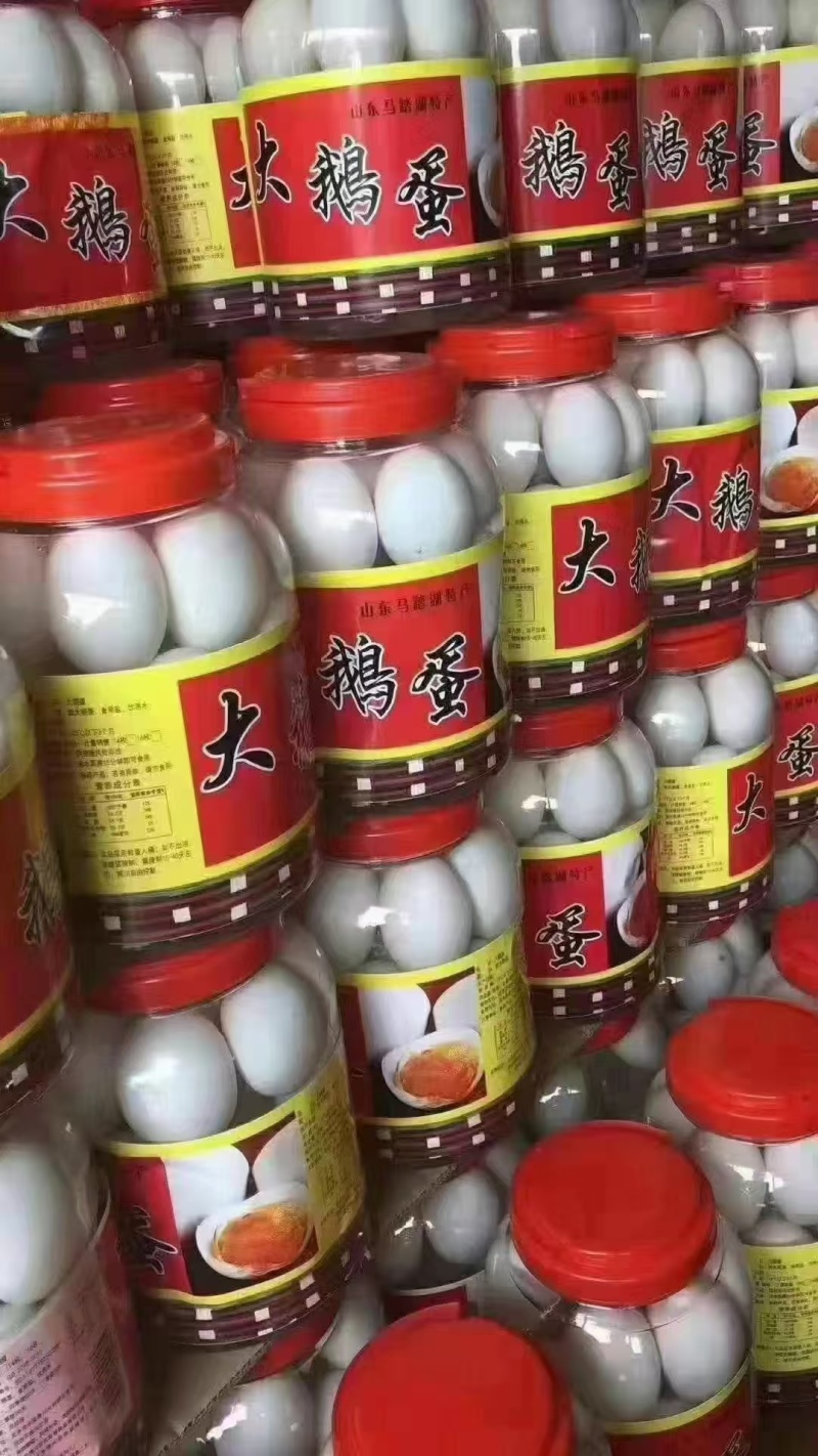大鹅蛋