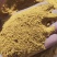 糖化玉米粉