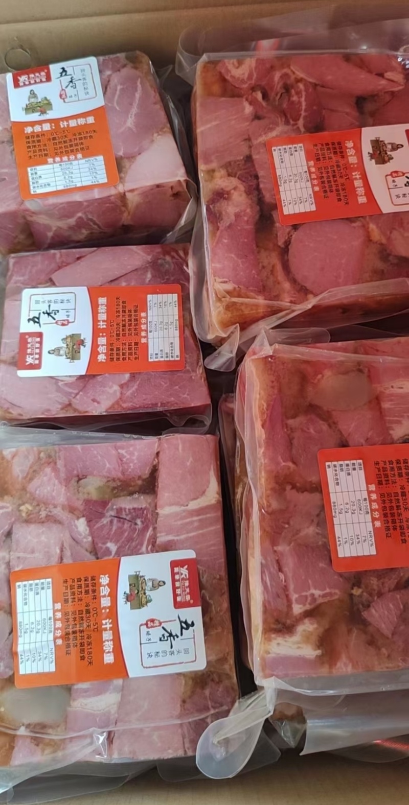 五香垛子牛肉