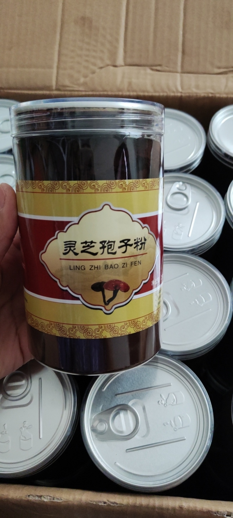 【推荐】灵芝孢子粉优质头道粉自产自销一手货源