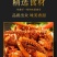 (包邮)铁板香辣鱿鱼须即食休闲零食网红鱿鱼丝八爪鱼鱿鱼仔
