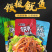 (包邮)铁板香辣鱿鱼须即食休闲零食网红鱿鱼丝八爪鱼鱿鱼仔