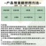 10%氯虫苯虱螨脲钻心虫小菜蛾菜青虫玉米螟杀虫剂