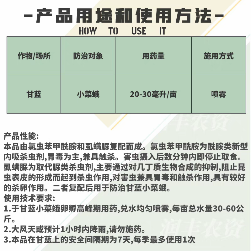 5%调环酸钙水稻花生土豆抗倒伏控旺控梢矮化植株调节剂