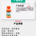10%调环酸钙水稻花生控旺梢矮化压苗植物生长调节