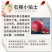 一件代发2024年新鲜四川云南突尼斯软籽石榴大果现采现发