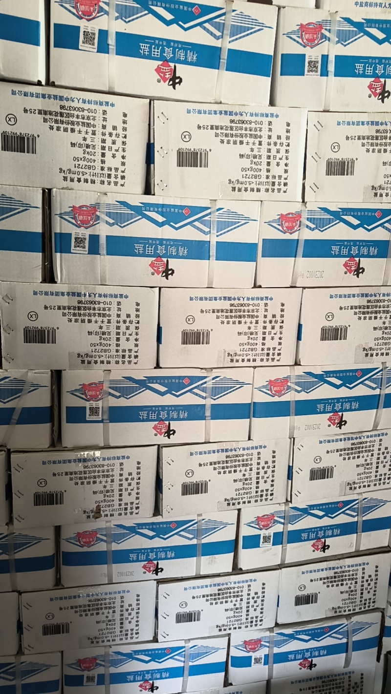 零添加食用盐