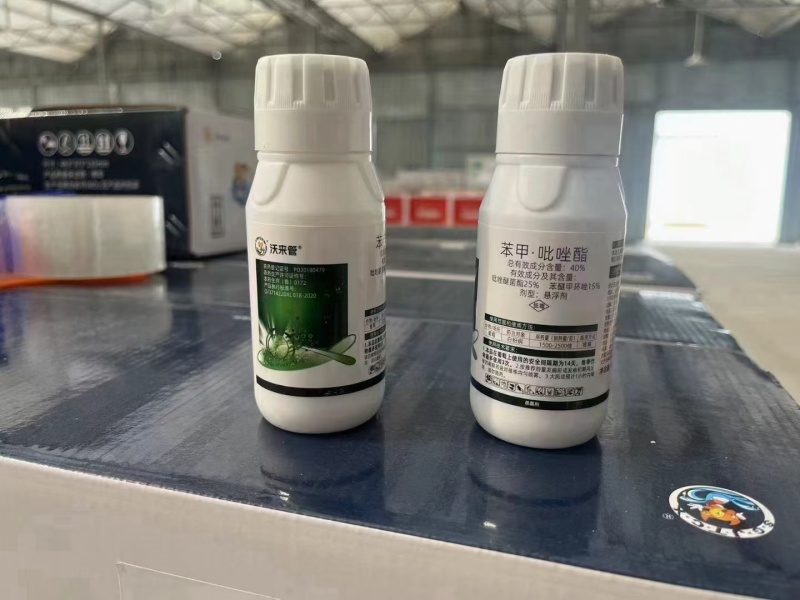 40%苯甲吡唑酯苯醚甲环唑吡唑醚菌酯叶斑病锈病杀菌剂