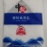 中盐精制盐
