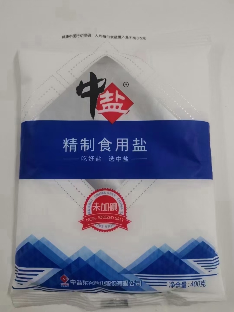 中盐精制盐