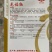 湘研龙福椒种子，早熟软皮，脆嫩香辣，综合抗性好